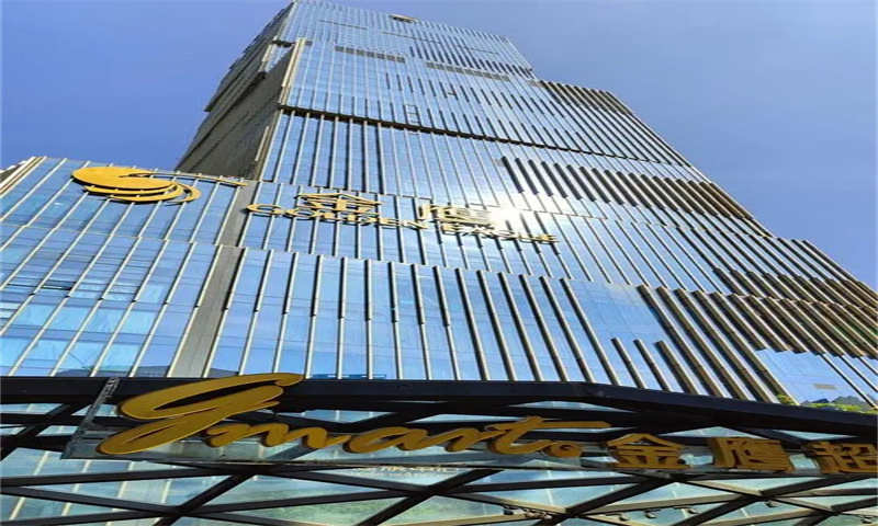 广州市越秀区金鹰大厦——助力商务创新，引领未来发展