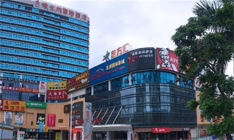 广州市黄埔区东方汇广场：打造科技创新新高地