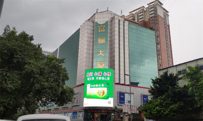 广州市越秀区富骊大厦：打造高效商务中心，引领商业新潮流