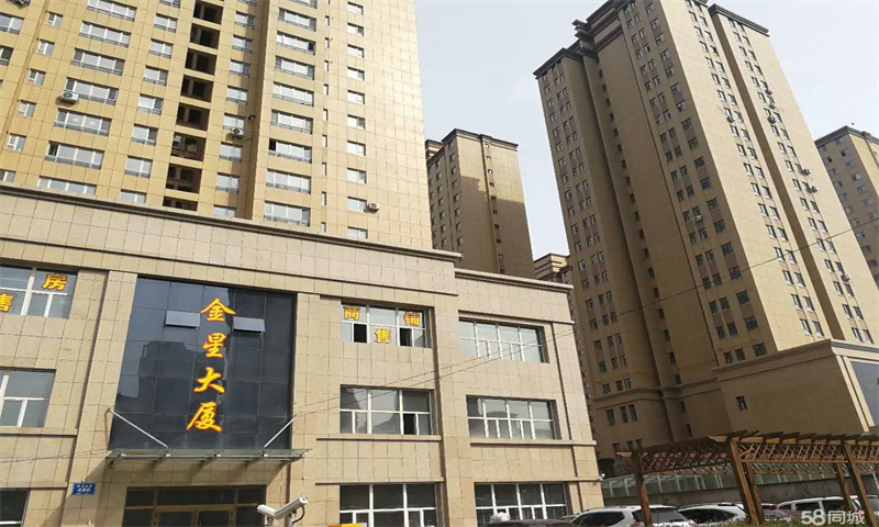 金星大厦.jpg