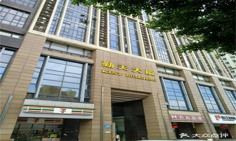 勤天大厦.jpg