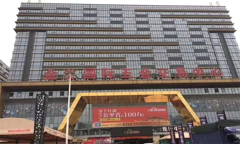 1708928976134843.jpg 长旺大厦.webp.jpg