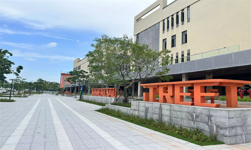 1709101004345740.jpg TCL云峰科技园.jpg