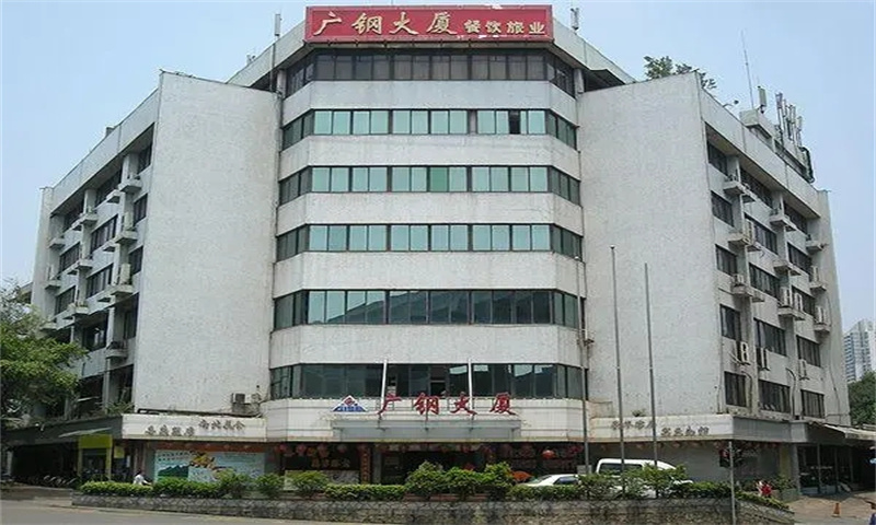 1709186922600244.jpg 广钢大厦.webp.jpg