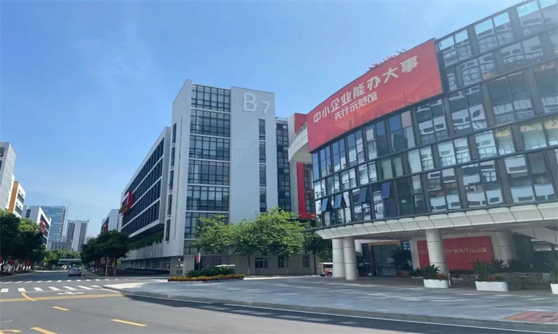 广州中小企业创新科技园.webp.jpg