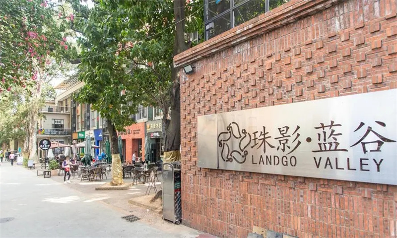 1709880092571884.jpg 珠影蓝谷创意园.webp.jpg