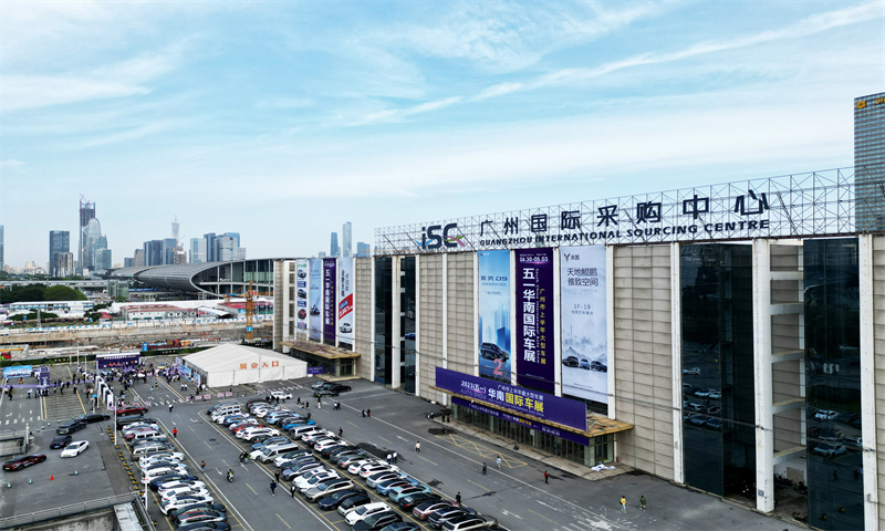 1709965733568123.jpg 广州国际采购中心.jpg