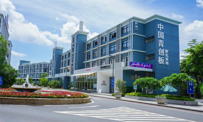 1710138555866191.jpg 中国青创板孵化基地.jpg