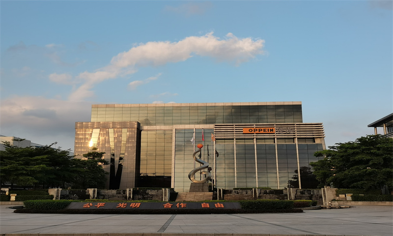 1710223956793883.jpg 欧派总部大楼.jpg