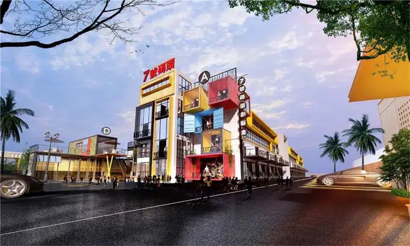 1710224316108209.jpg 7号码头创意园.webp.jpg