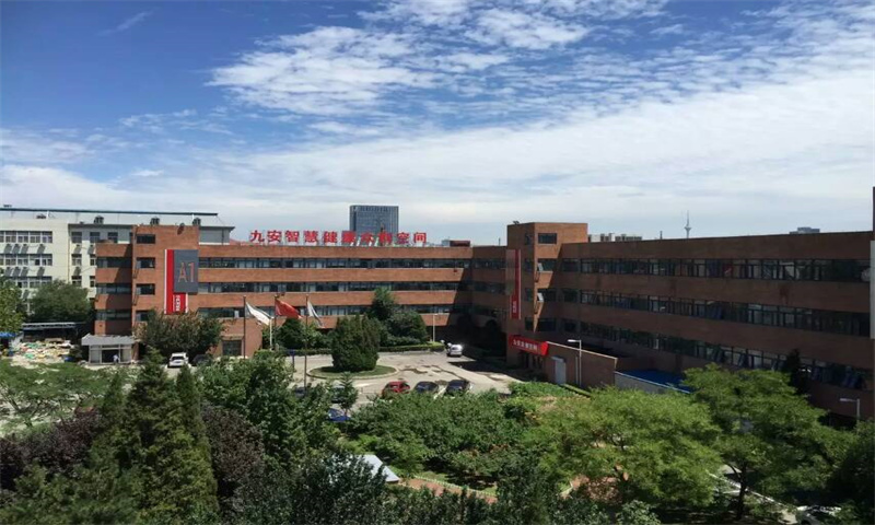 九安智能产业园.jpg