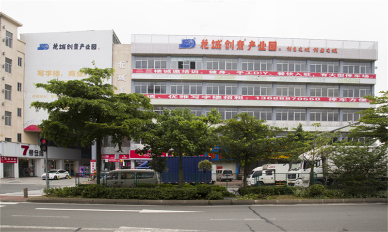 1710915558820297.jpg 花城创意产业园.jpg