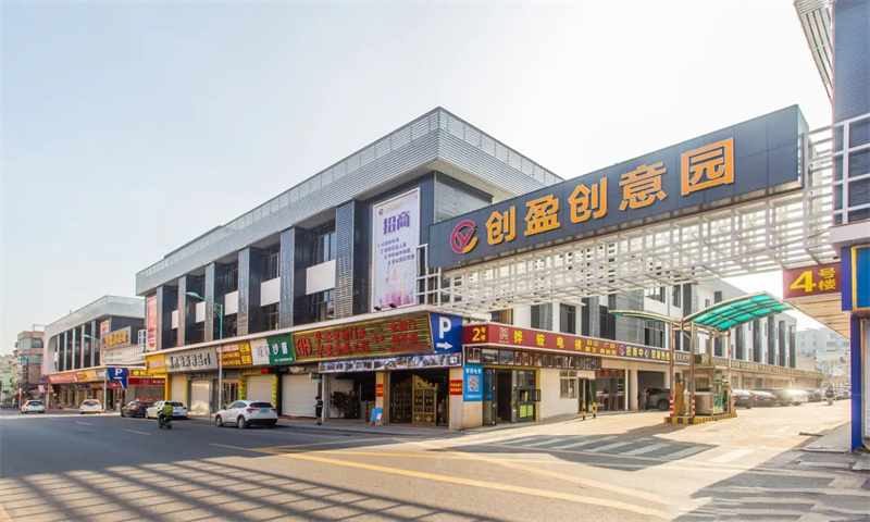 1711001583839234.jpg 创盈创意园.jpg