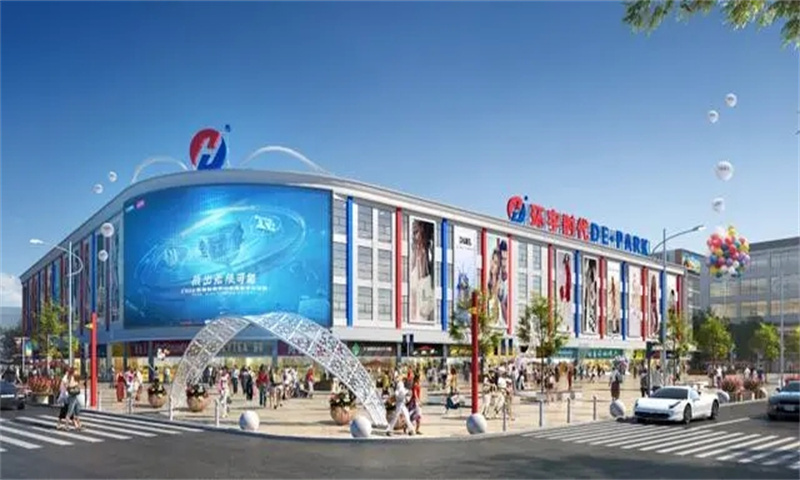 广州市增城区环宇广场DE·PARK：打造宜人办公环境，引领创新创业潮流