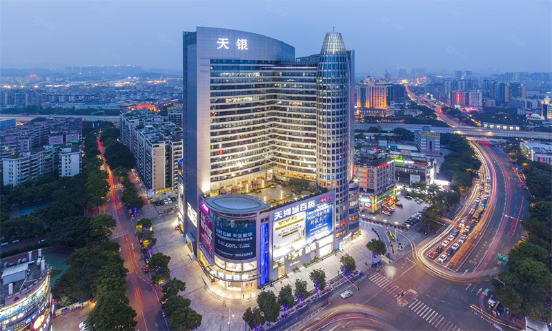 天银商贸大厦