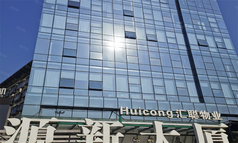 广州市天河区源新大厦：商务办公的首选之地