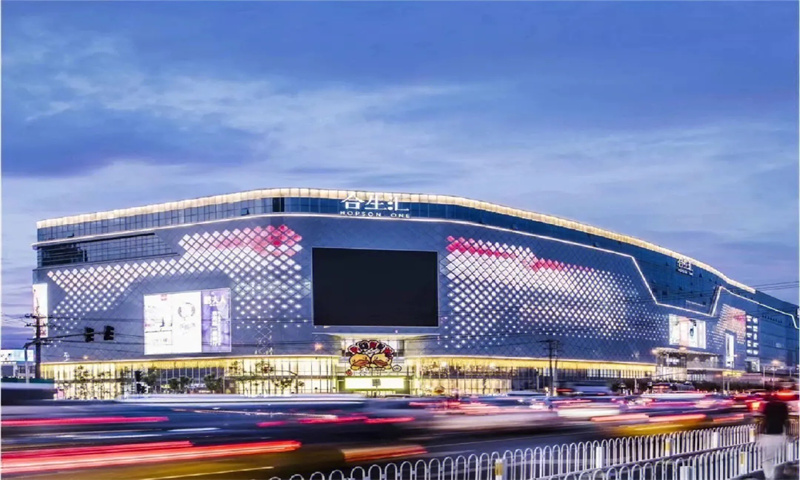 汇和天地荣获广州市白云区最佳办公综合体奖