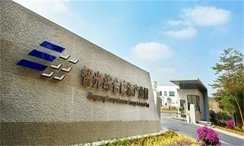 1712128113425349.jpg 智光综合能源产业园.webp.jpg