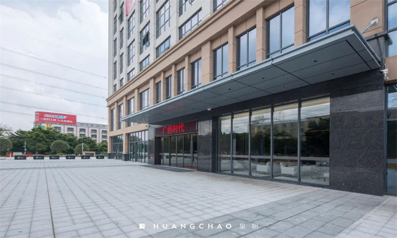 1712556439862391.jpg 广侨大厦.jpg