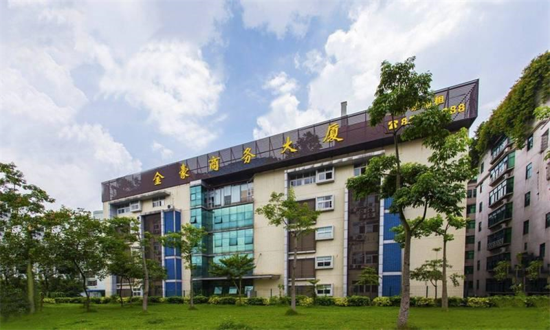 1713256896882467.png 金豪商务大厦.jpg.png