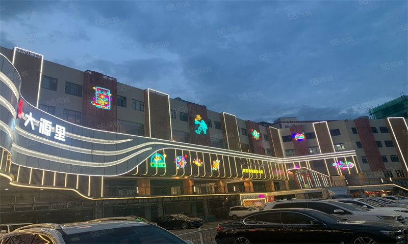 1714371996831773.jpg 大源里.jpg