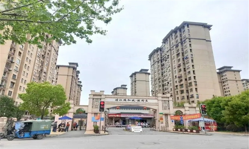 瑞和城