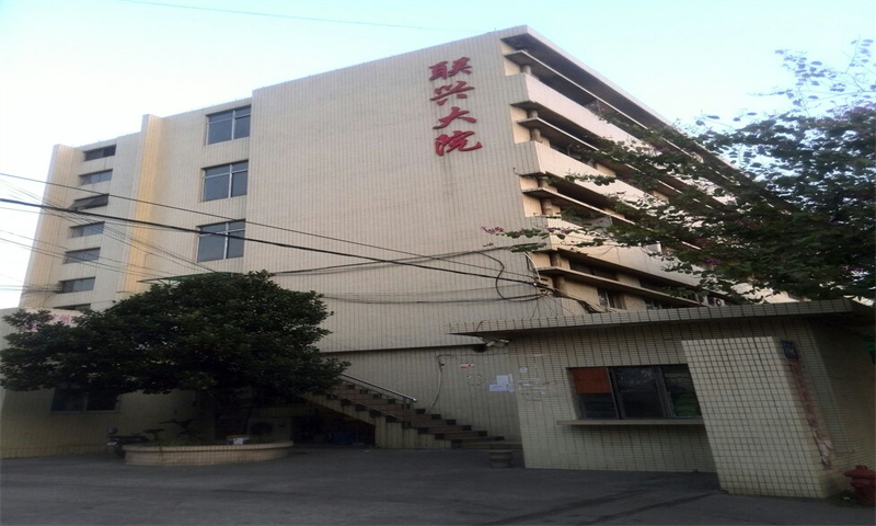联兴大院.jpg