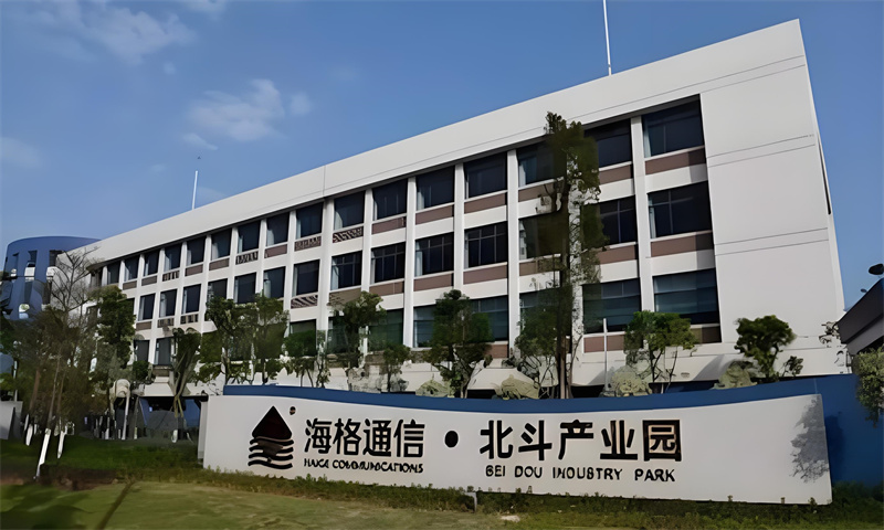 海格通信·北斗产业园.jpg