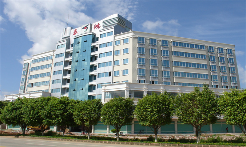 广东鸿泰科技园在广州黄埔区正式开园