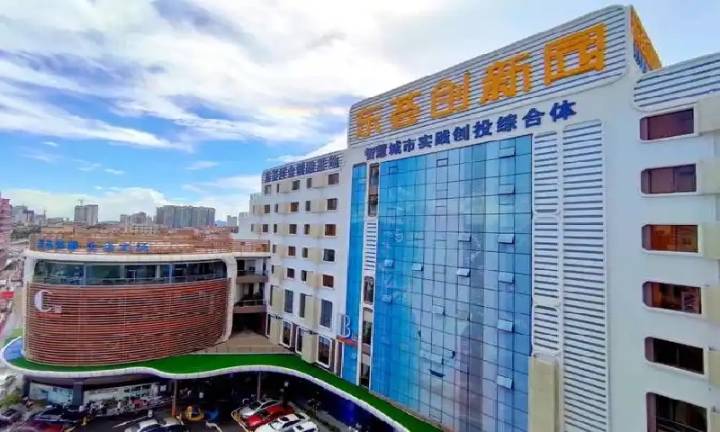 东荟创新园.jpg