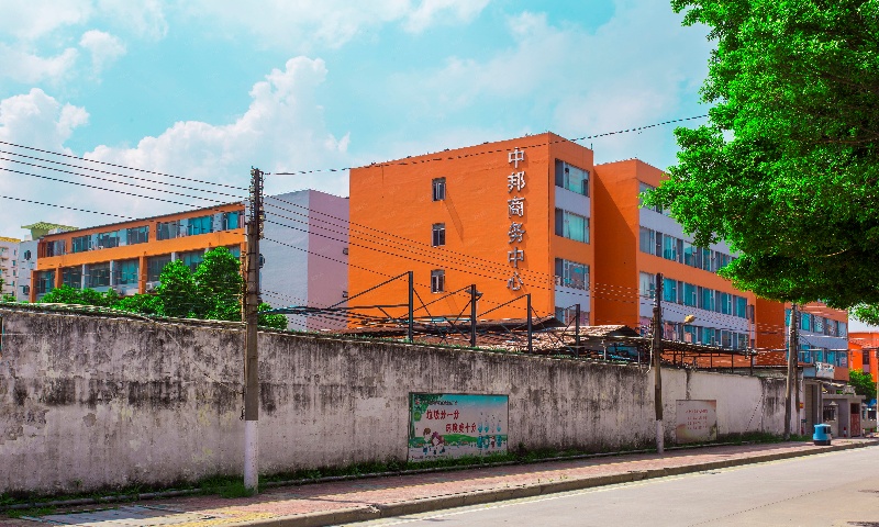 中邦商务中心：品质办公新标杆，赋能企业高效发展