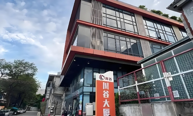 川谷大厦新闻稿