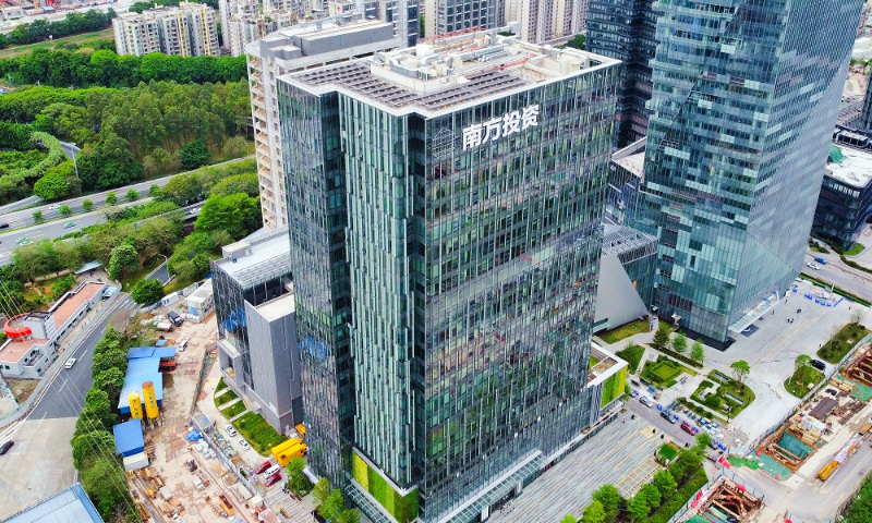 广州南方投资大厦