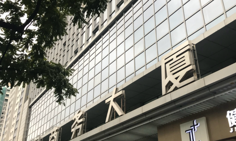 越秀区写字楼租金水平及变化趋势研究 