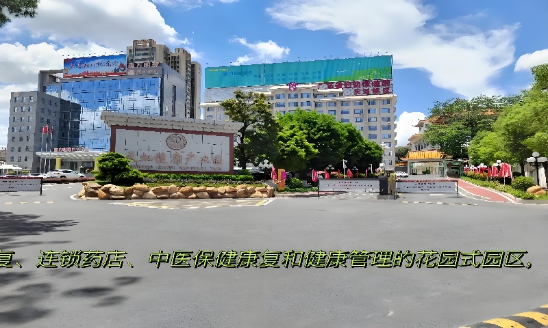 天虹健康产业园.jpg