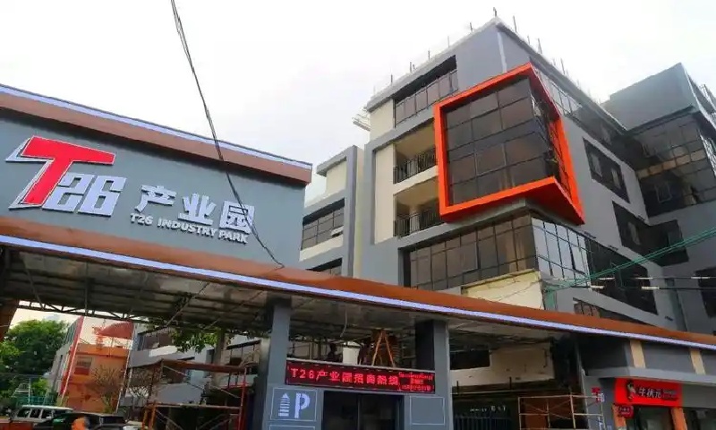 北岸·T26产业园.jpg