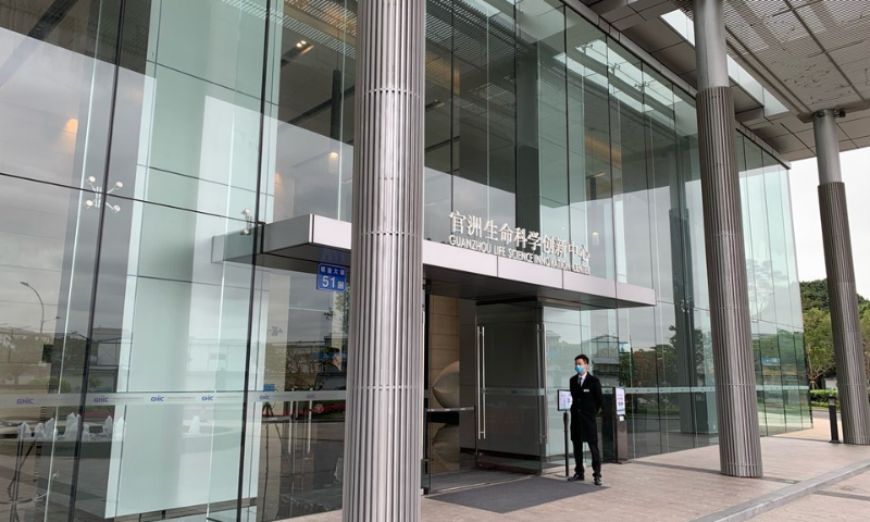 官洲生命科学创新中心_WH_800x480px.png