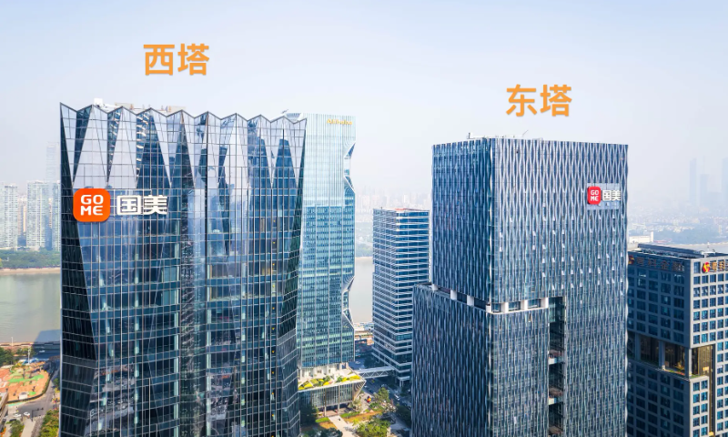 1758095228877435.png 国美智慧城_WH_800x480px.png