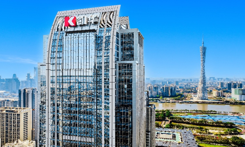 凯华国际中心 珠江新城超甲级绿色载体打造国际化总部高地