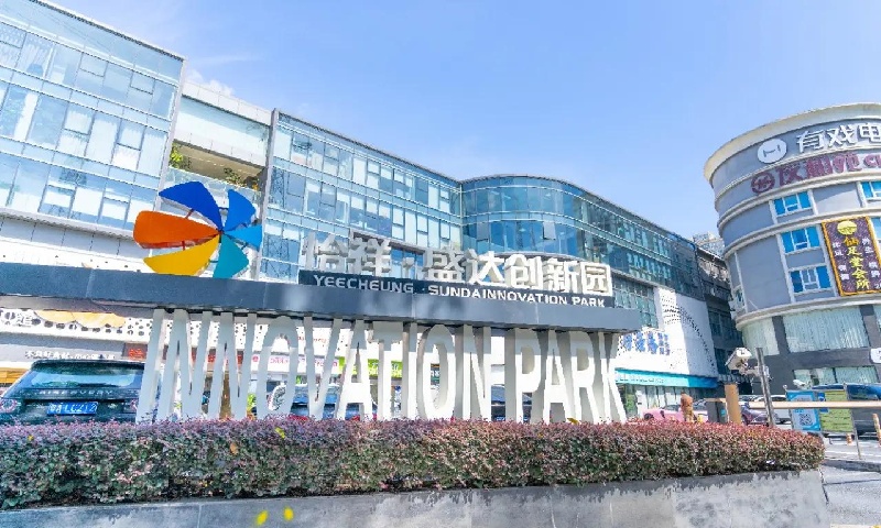 怡祥盛达创新园 科韵路特色产业载体打造数字创意新高地