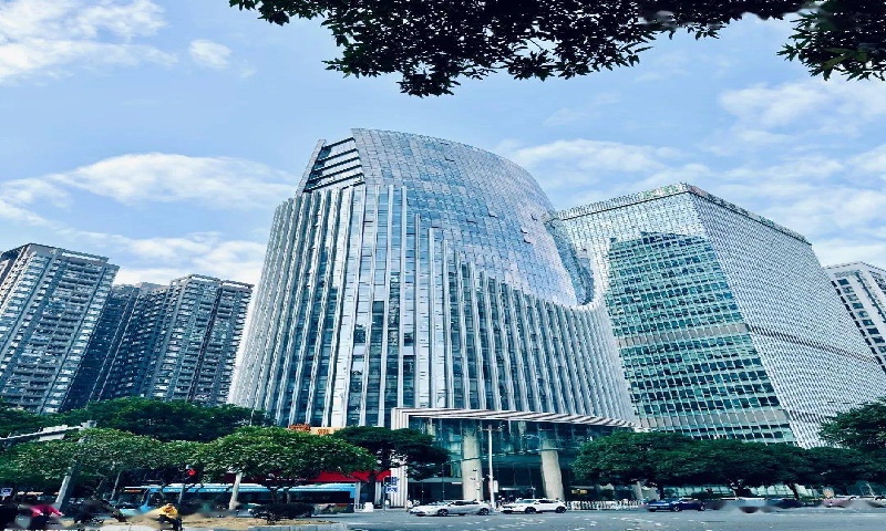 广州远洋大厦