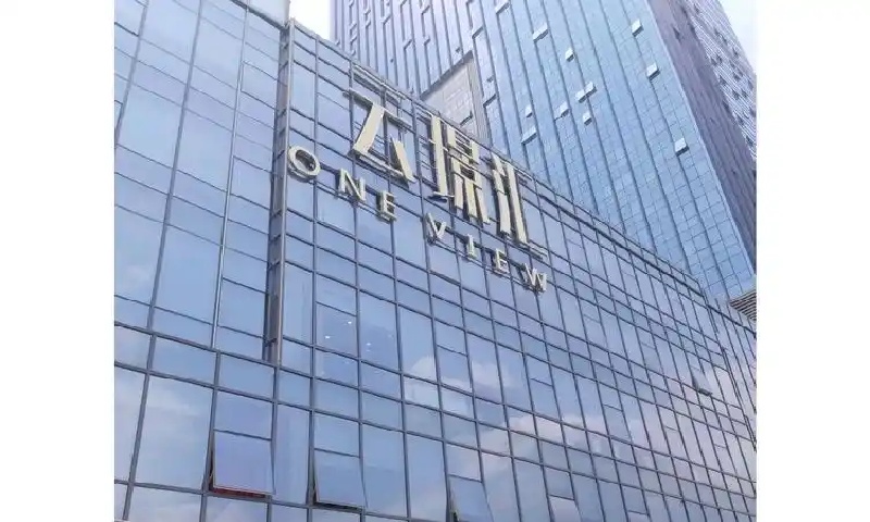 宏鼎云璟汇