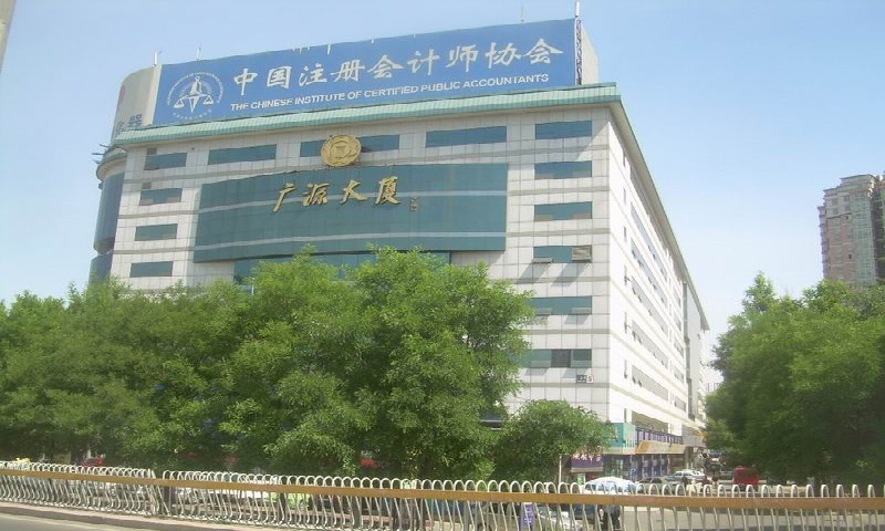 聚广源大厦