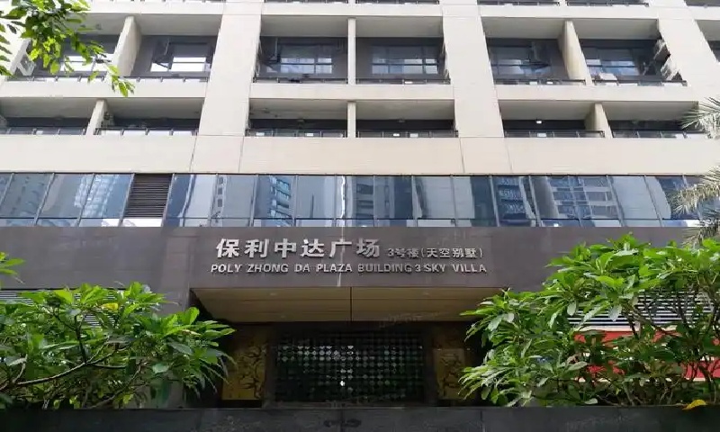 保利中达广场.jpg