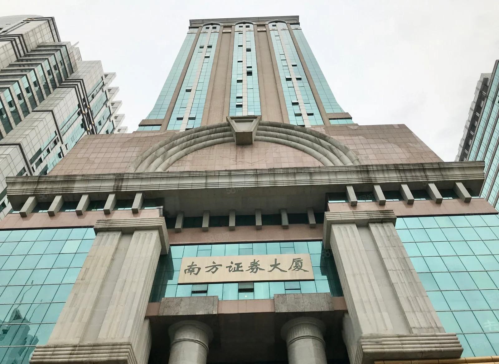 1792031467534917.jpg 南方证券大厦.jpg