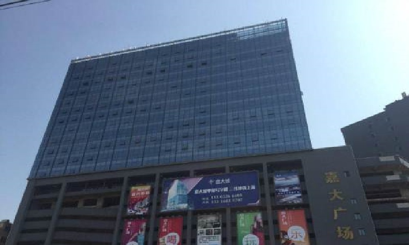 嘉大广场.jpg